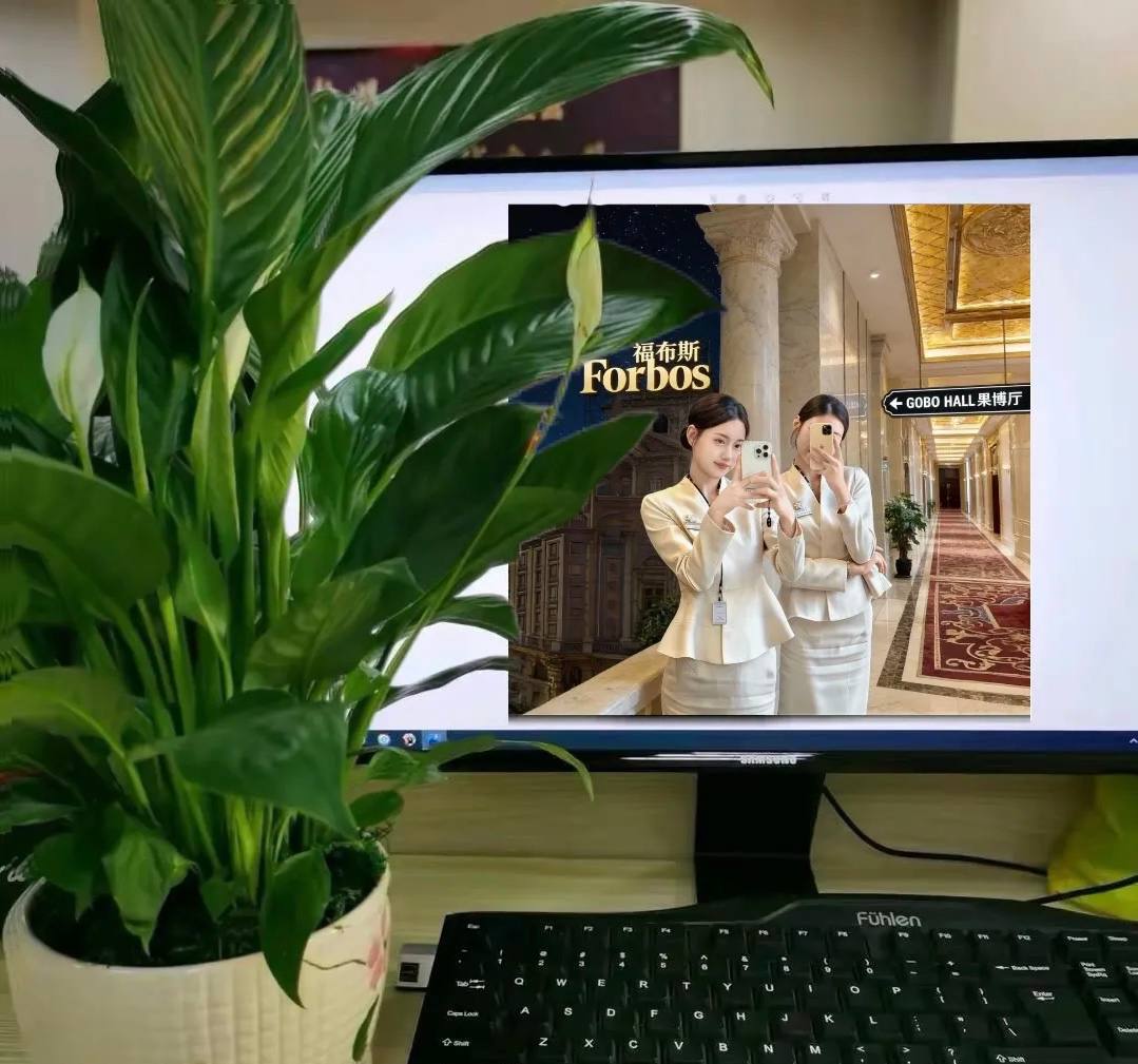 福布斯公司客服旅行网客户服务中心实景